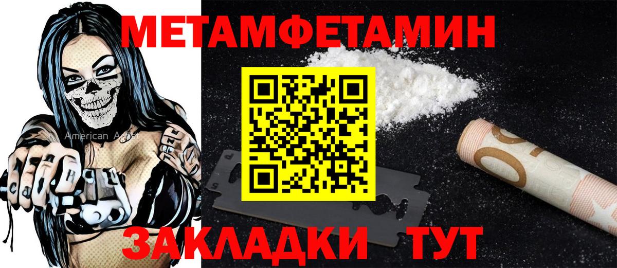 АМФ Розовый  АМФ  Железногорск  Вход с VPN 