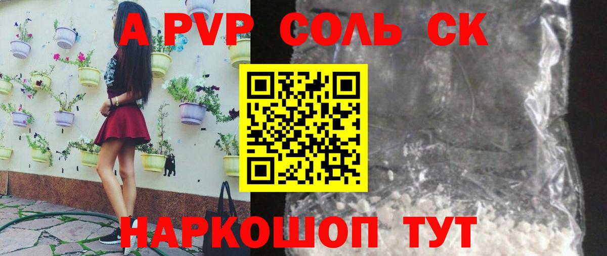 МЕФ Железногорск