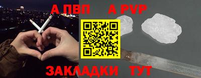 мяу мяу мука Балашиха