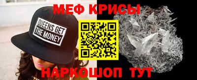 MESCALINE Балаково