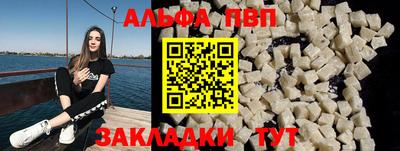 MESCALINE Балаково