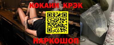 меф Долгопрудный