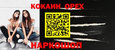 MESCALINE Балаково