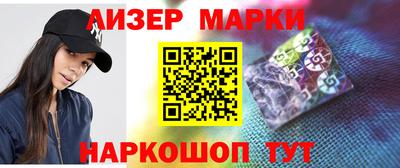ALPHA PVP Балахна
