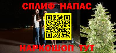 ALPHA PVP Балахна
