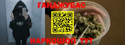 MESCALINE Балаково