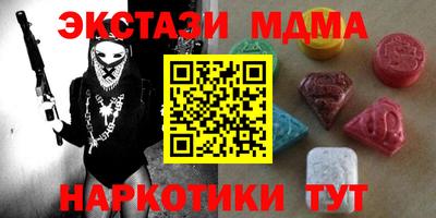 ALPHA PVP Балахна
