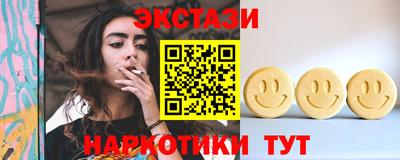 MESCALINE Балаково