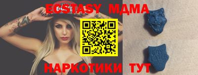 мяу мяу мука Балашиха