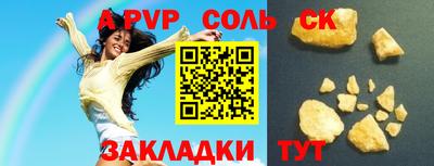 мяу мяу мука Балашиха