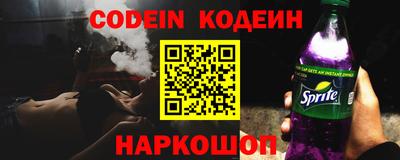 MESCALINE Балаково