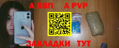 мяу мяу мука Балашиха