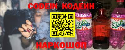 MESCALINE Балаково