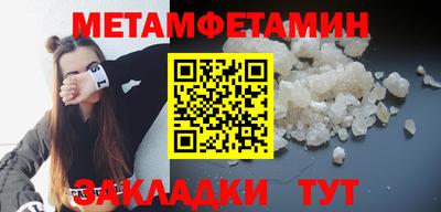 мяу мяу мука Балашиха