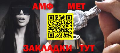 MESCALINE Балаково