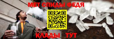 мяу мяу мука Балашиха