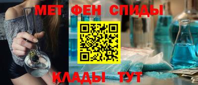 ALPHA PVP Балахна