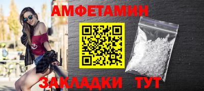 MESCALINE Балаково