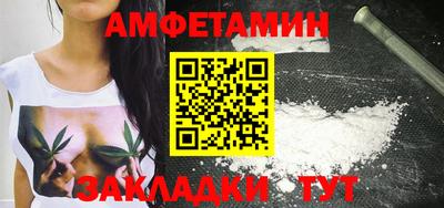 мяу мяу мука Балашиха