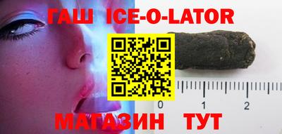 MESCALINE Балаково
