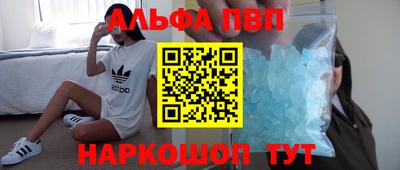 мяу мяу мука Балашиха