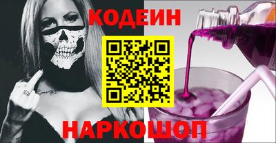 MESCALINE Балаково