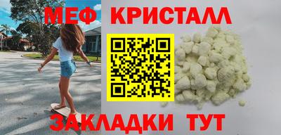 ALPHA PVP Балахна